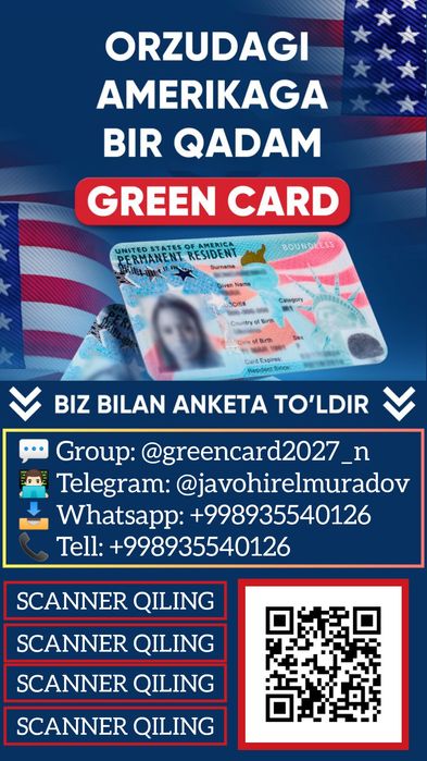 Green Card Registratsiya
