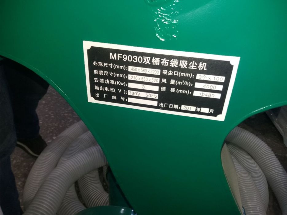 Вентилятор улитка для мебельщиков 3kw 2900 ob/min 380v