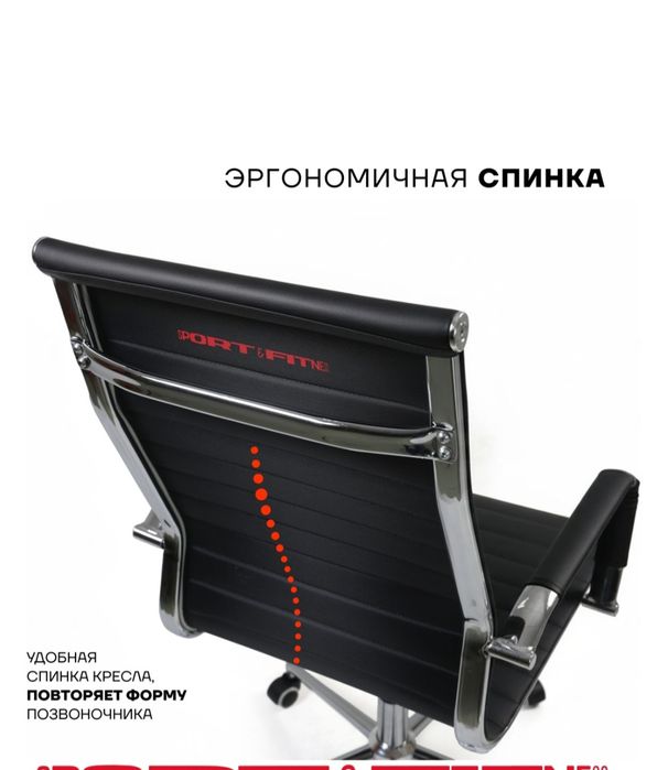 Кресло офисное новый