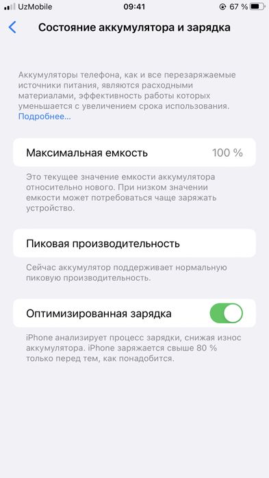 Iphone 8 plus идеальное состояние
