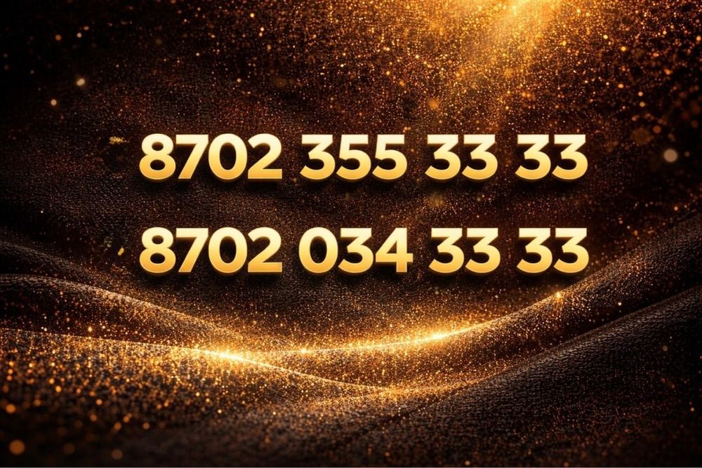 Красивый номер VIP номер Activ