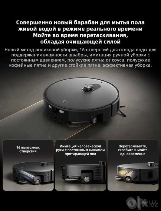Робот-пылесос Xiaomi Robot Vacuum 6 Max повседневный комфорт Уборки!