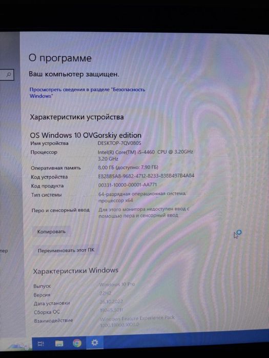 Срочно продам компьютер