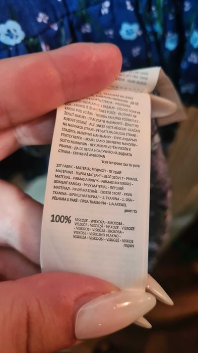 Дамска рокля Reserved