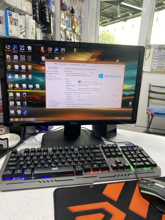 Pentium (R) Dual-Core