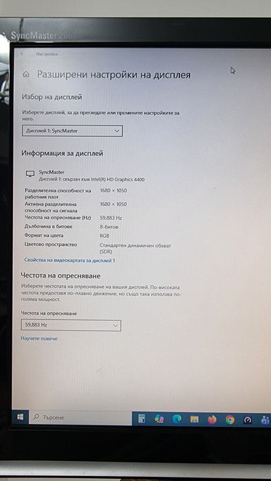 Компютър Hp с монитор Samsung