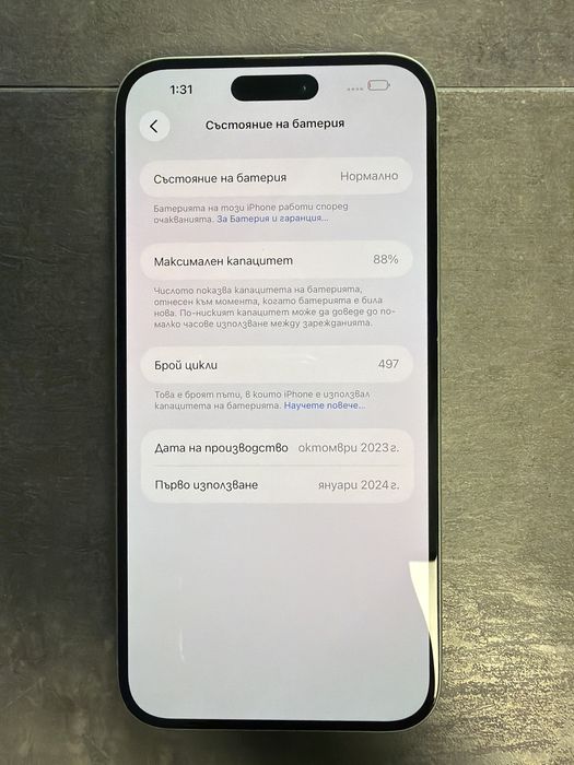 Iphone 15 Plus 256gb 88%