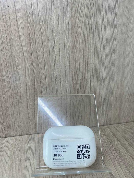 Apple AirPods Pro 1