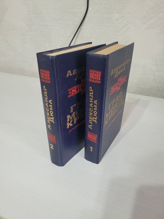 Художественные книги