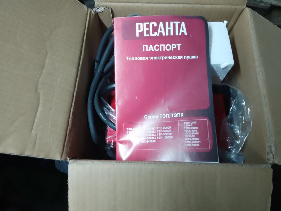 Тепловая пушка ТЭП 3000