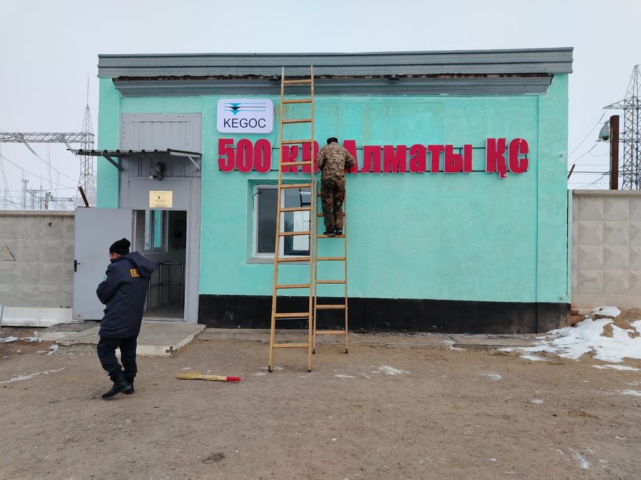 Рекламное агентство Узынагаш