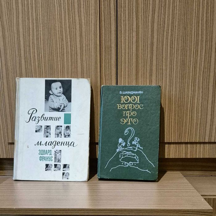 Продаются редкие книги большого формата советской эпохи.