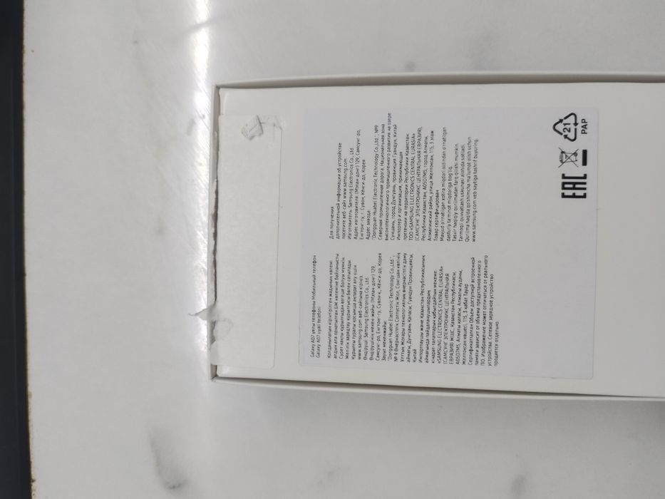 Samsung A07 жаңа телефое қолданылмаған