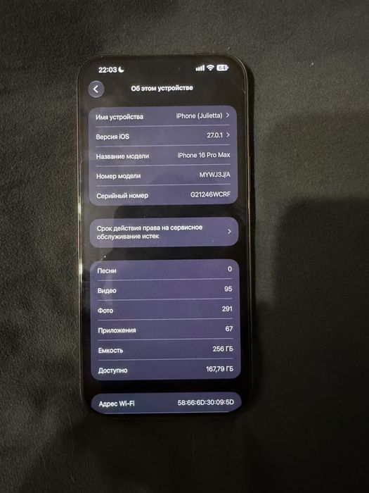 Iphone 16 pro max