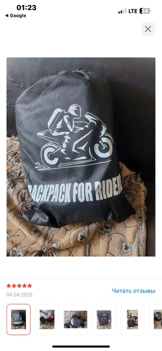 рюкзак новый LED827189