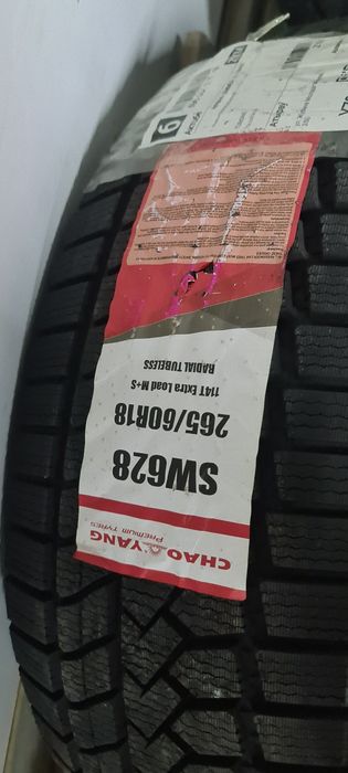 Шины новые разных размеров