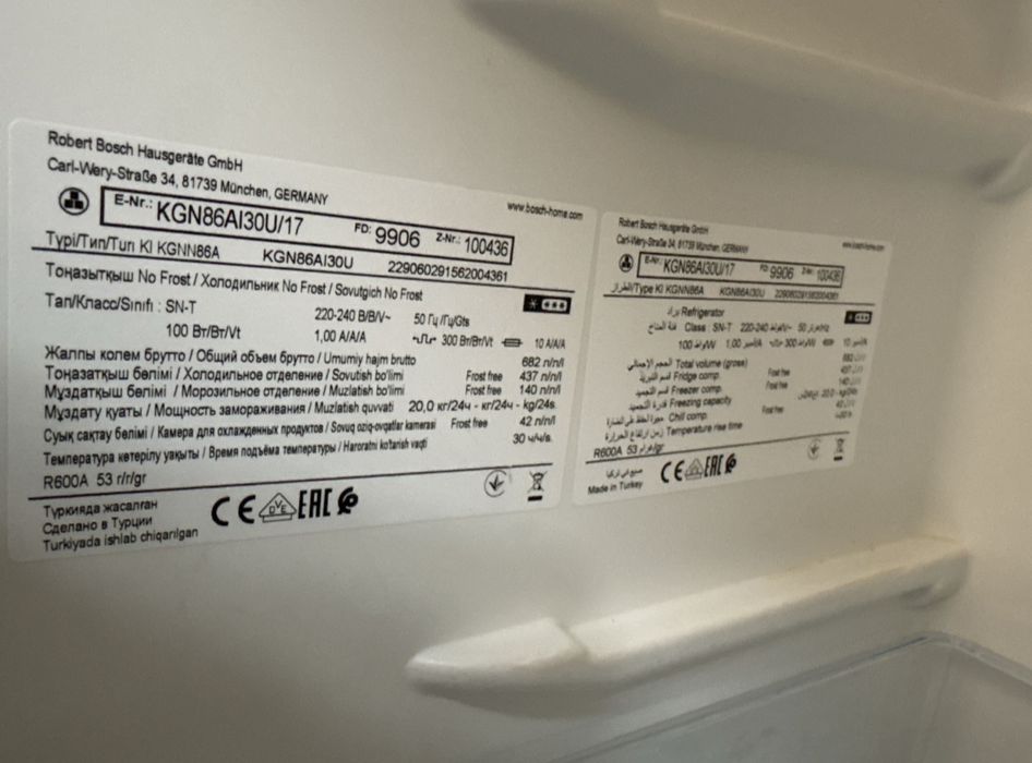 Холодильник большой.