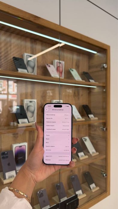 Iphone 17 Pro 256gb Цп 144 кт:606052