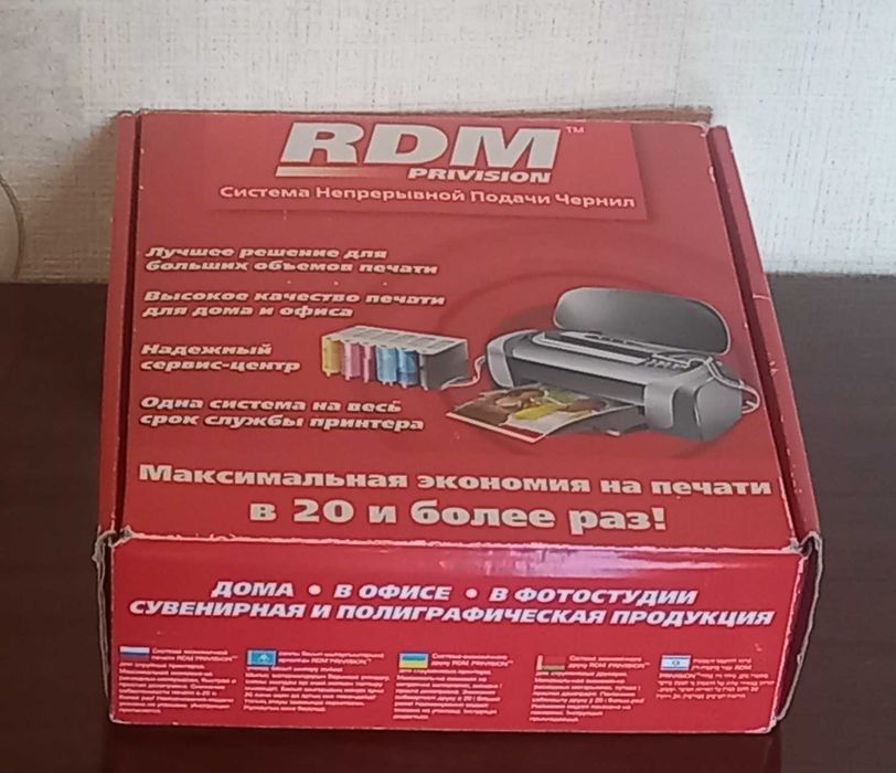 Принтеры и расходники