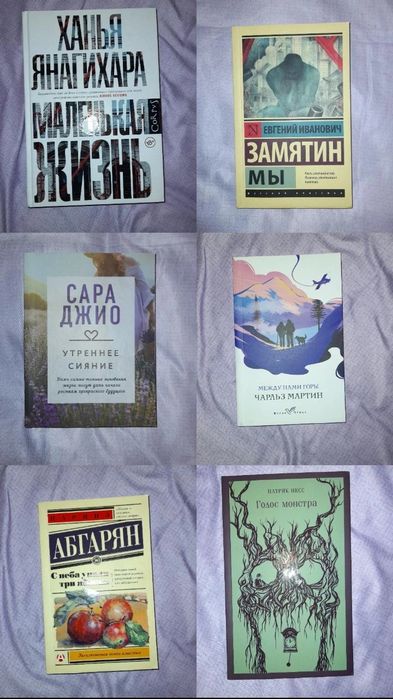 Продаю свои книги