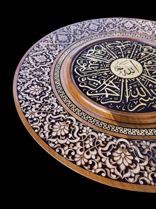 Декоратив ёғоч лаган. Қўл иши. Арабча ёзилга. Совға учун. Интерер учун