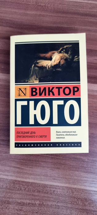 Современная литература
