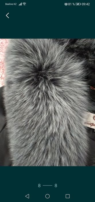 Продам плащ и куртку пехору.