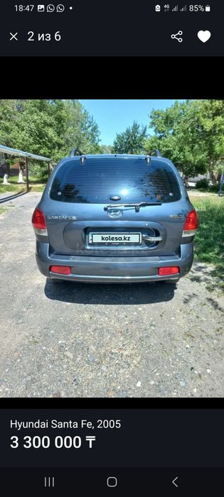 Хундаи санта фея