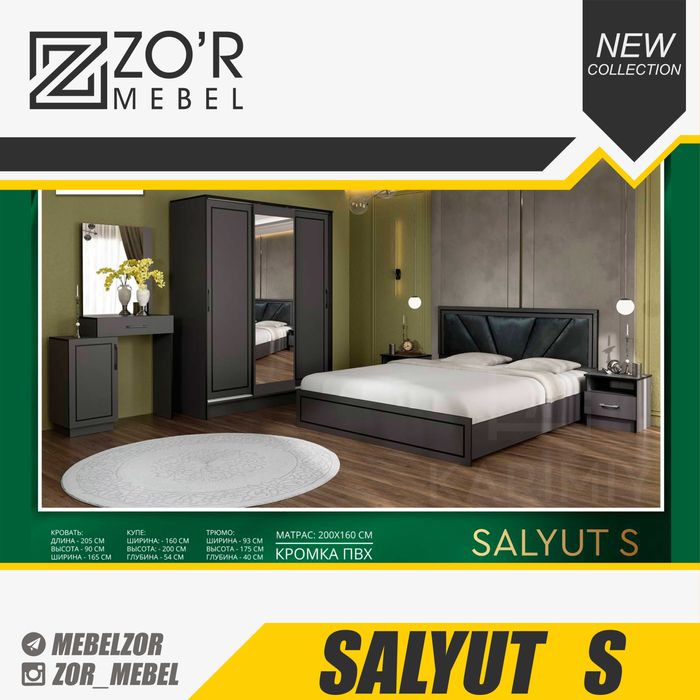 Yotoq mebellari to'plami/Спальный гарнитур МОДЕЛЬ Salyut