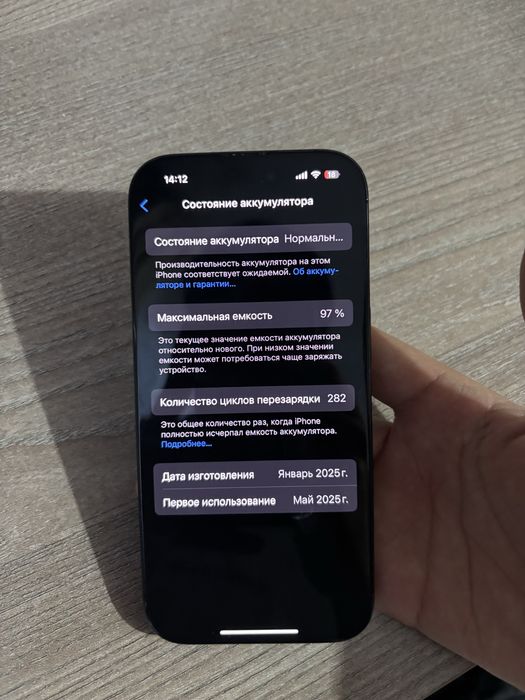 iphone 16 pro 256 gb