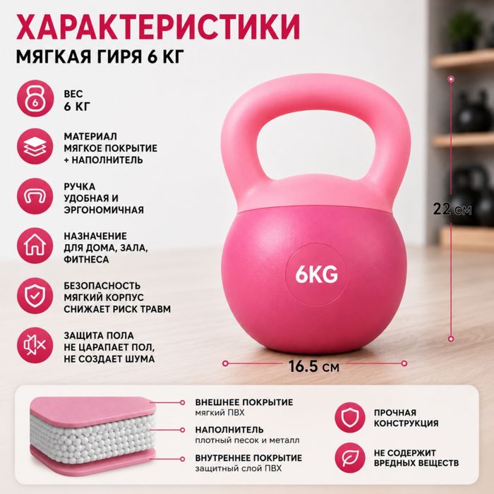 Продам гирю 6 кг.