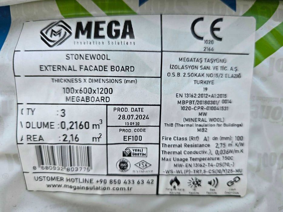 ФАСАДНА каменна вата MEGA - 100 kg/м3 - 10 см