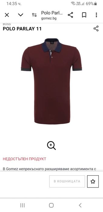 Hugo Boss Parlay 11 Pique  Regular Fit / 2XL НОВО! ОРИГИНАЛНА Тениска!