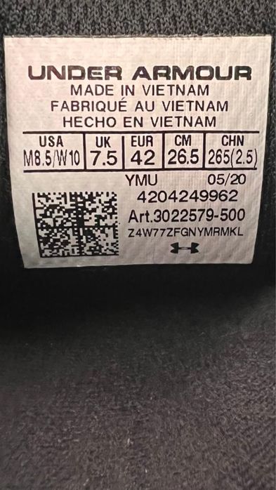 Крассовка от Under Armour