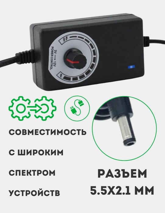 Блок питания таза колланылмаган