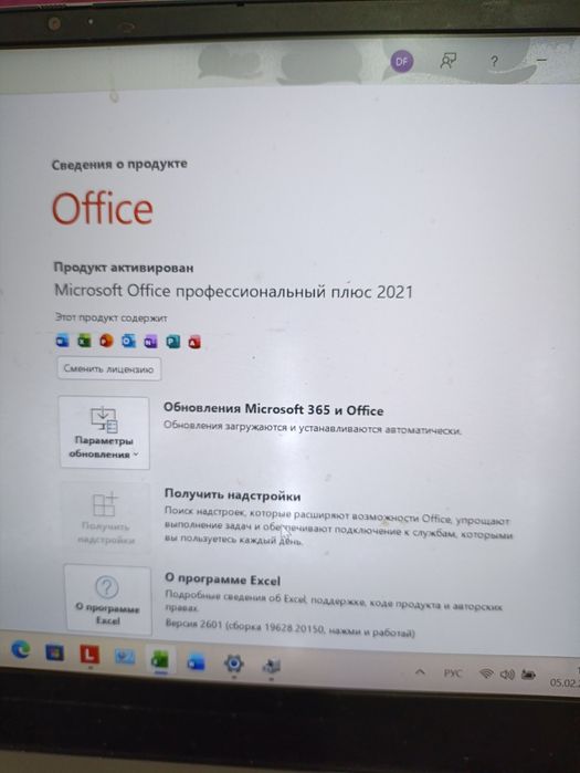 Ноутбук Lenovo IdeaPad S540