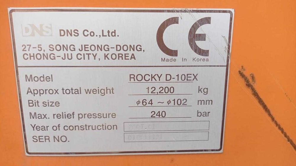 Буровая установка серии «Rocky D-10E»