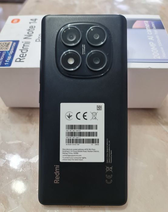 Smartfon, смартфон Redmi 14 Pro