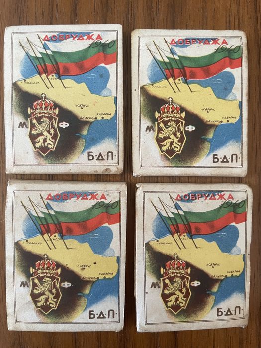 Списания ретро