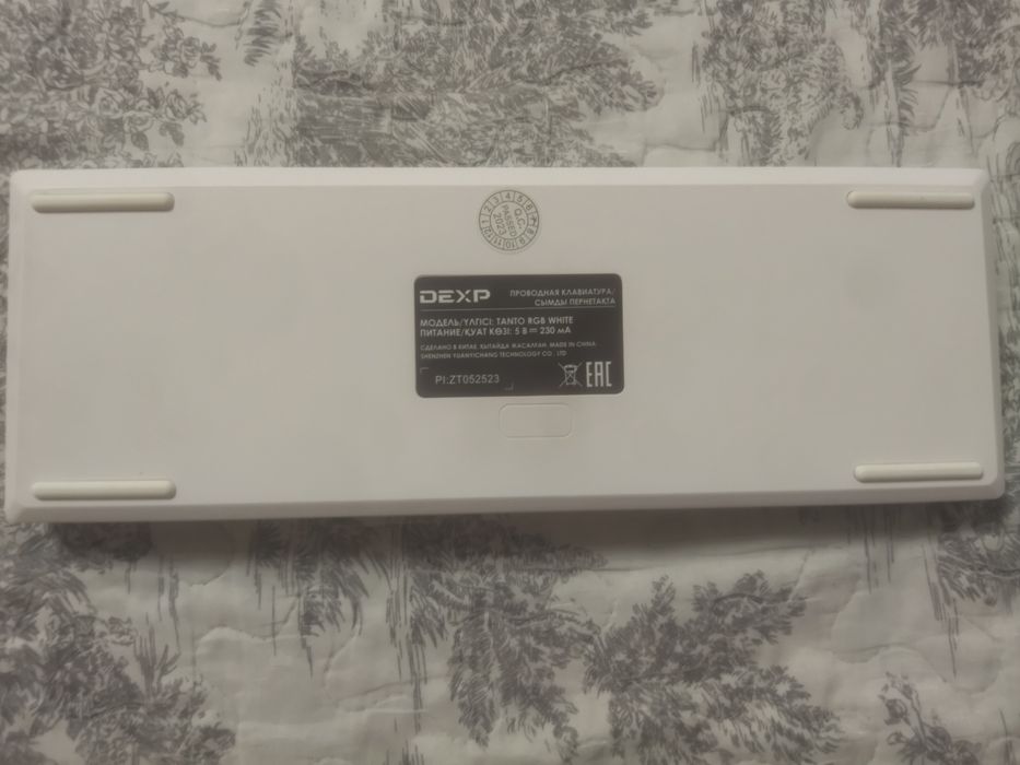 Клавиатура Dexp Tanto RGB White