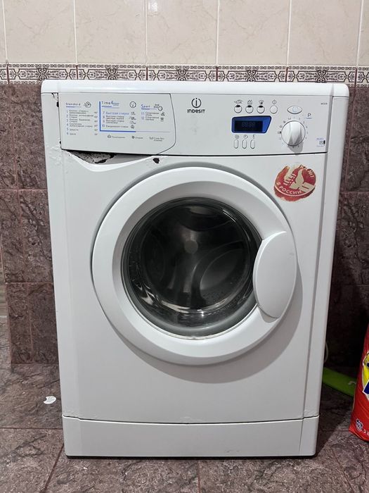 Стиральная машина