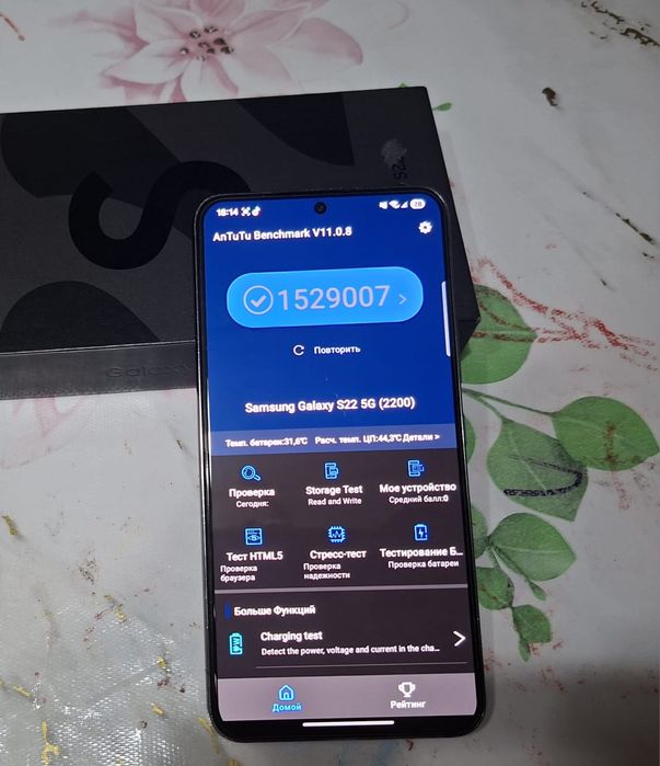 Samsung s22 обмен