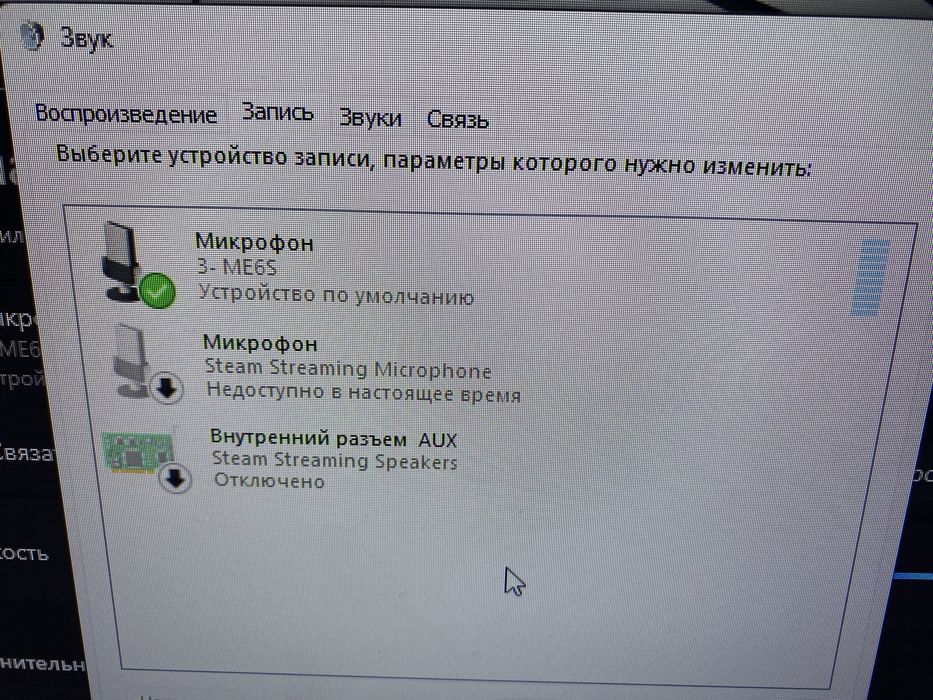 Продам микрофон с пантографом для компьютера