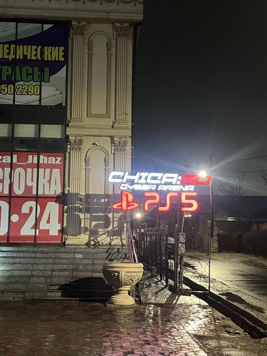 Готовый бизнес комп и пс клуб