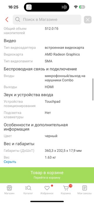 ASUS Vivobook Go 15 OLED E1504FA