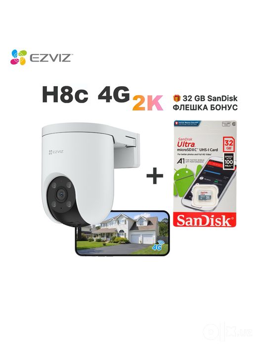 EZVIZ H8C 4G 2K камера харид қилинг 32 GB SanDisk флешка бепул!