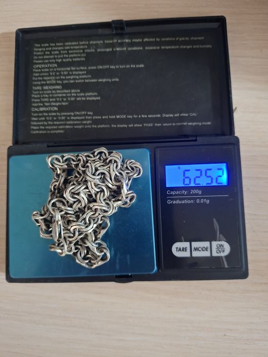 Цепочка серебряная