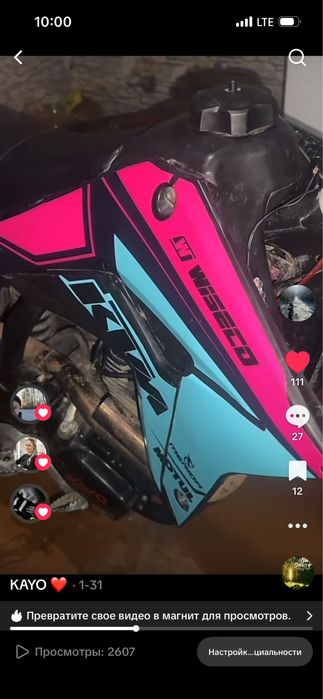 Обменяю или продам кауо т2 про