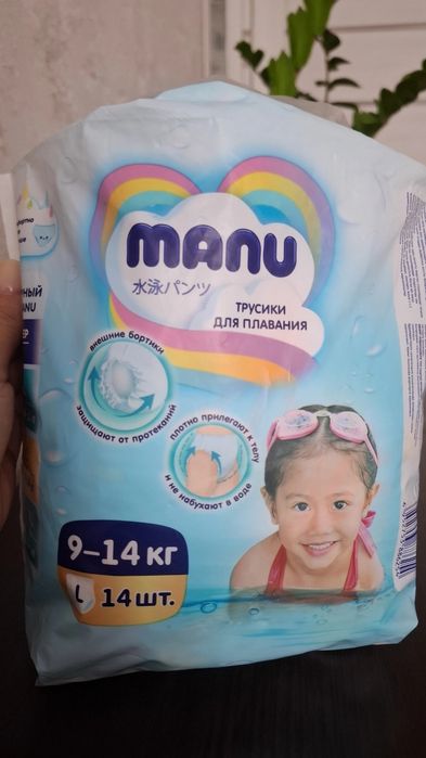 Подгузников для плавания