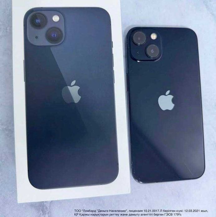 IPHONE 13 г,Экибастуз, М Жусупа 71